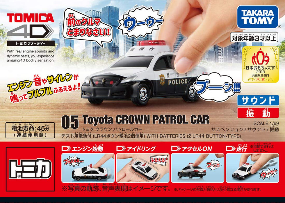Takara Tomy Tomica 4D 05 Toyota Crown Police Car Japanese Plastic Police Cars