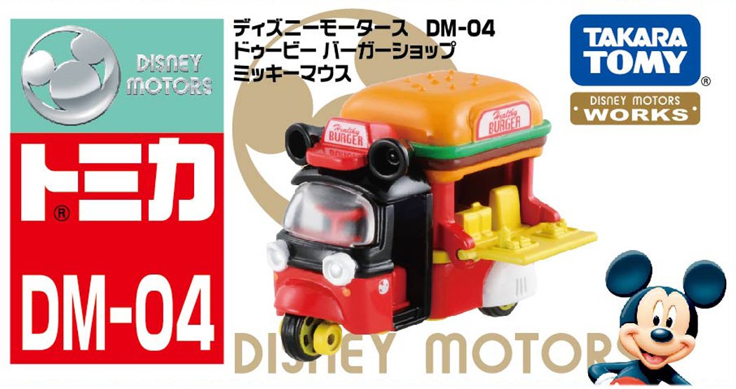 TAKARA TOMY Tomica Disney Motors Dm-04 Doobie Burger Shop Mickey Mouse 4904810840404