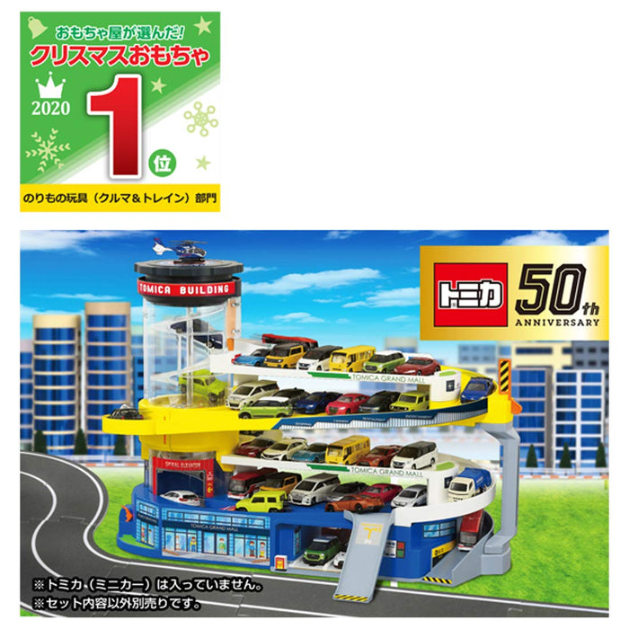 Takara Tomy Tomica Double Action Tomica Building (50th Anniversary Special Specification) Car Toy