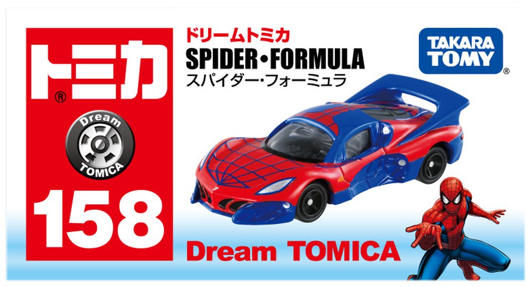 Tomica Dream Tomica No.158 Spinnenformel