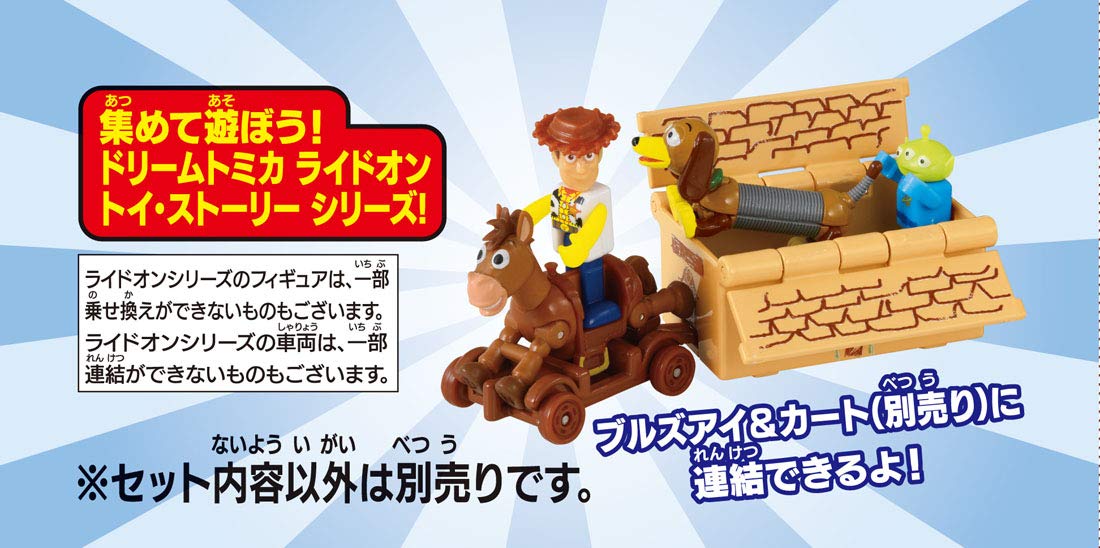 Tomica Dream Tomica Ride On Toy Story Ts-08 Boîte à jouets en carton Slinky Dog
