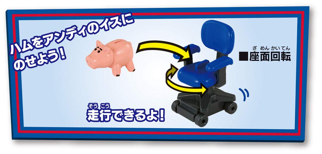 Takara Tomy Dream Tomica Ts-09 Toy Story Hamm & Andy's Chair 875017 Toy Story Toys