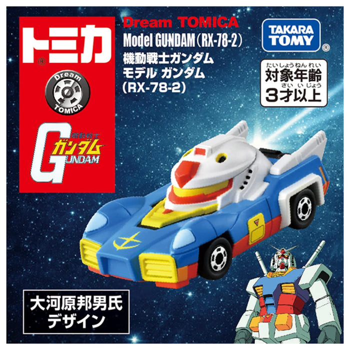 Tomica Dream Tomica Sp Mobile Suit Gundam Model Gundam (Rx-78-2)
