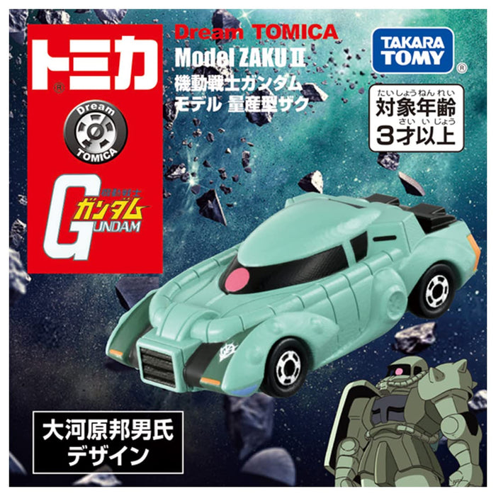 Tomica Dream Tomica Sp Mobile Suit Gundam Modèle Production de masse Zaku