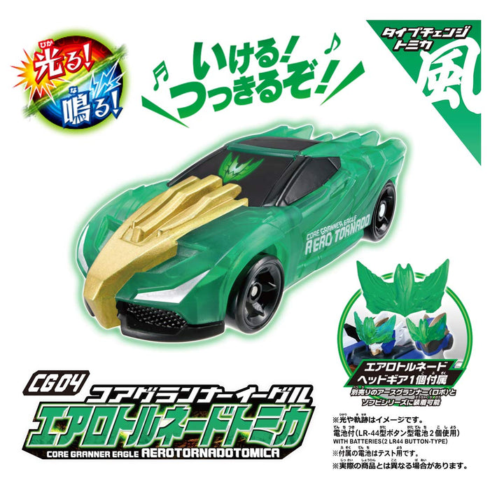 Takara Tomy Tomica Earth Granner Cg04 Eagle Aero Tornado Toy Car