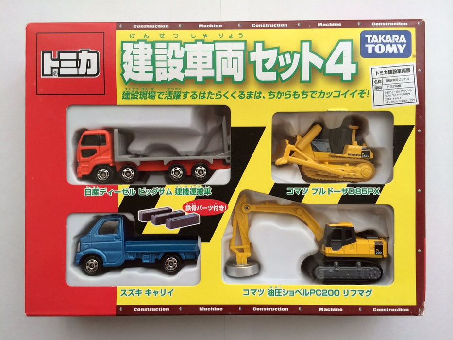 Takara Tomy Tomica Gift Construction Vehicle 4pcs Set Version 5 Japanese Diecast Model