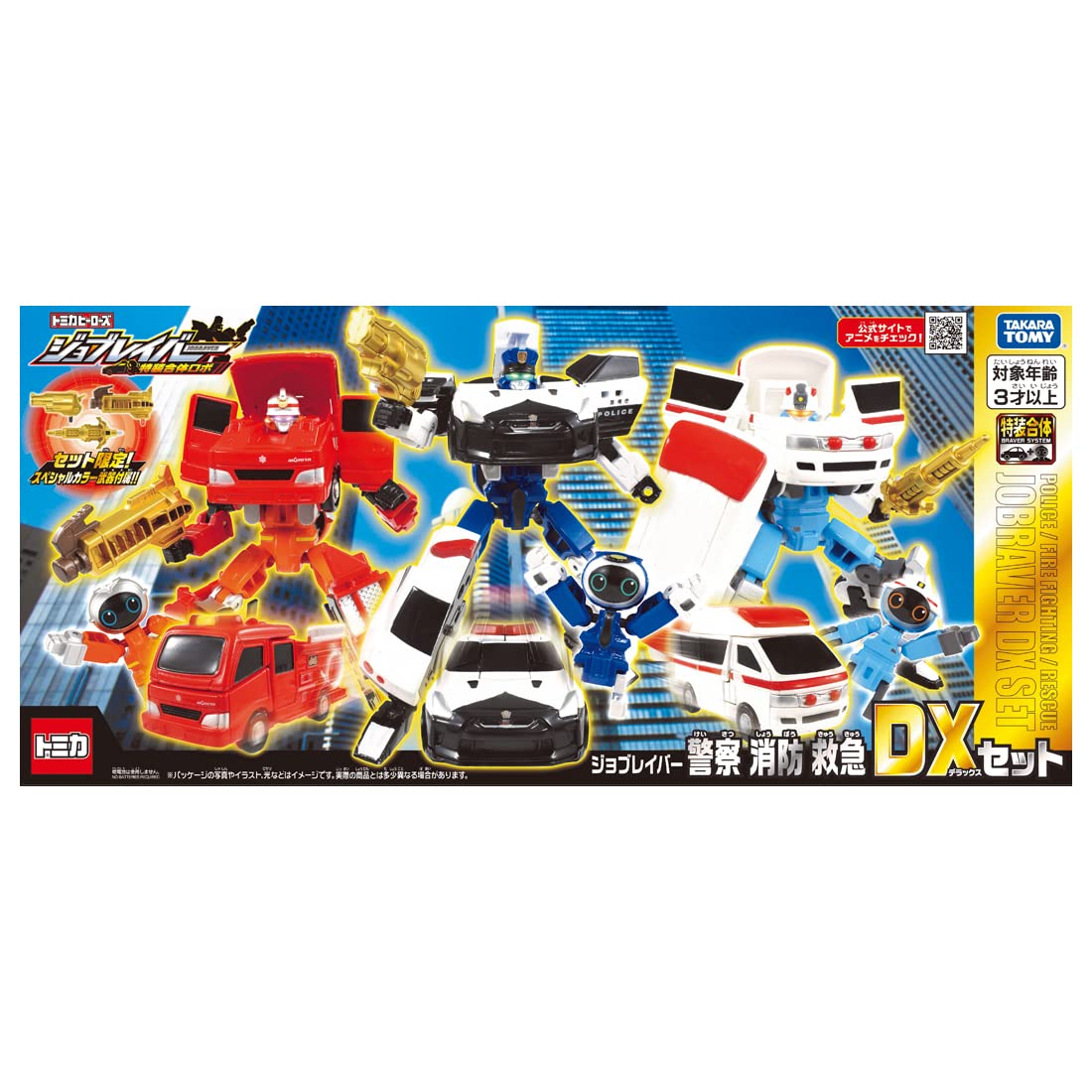 TAKARA TOMY Tomica Job Labor Police Fire & Rescue First Aid Dx Set- Japan Figure Store - #1 Bring To You The Best Japanese Goods