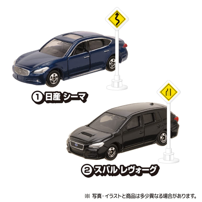 Takara Tomy A.R.T.S Tomica Sign Set Vol.8 10Pcs Complete Box Completed Car Model