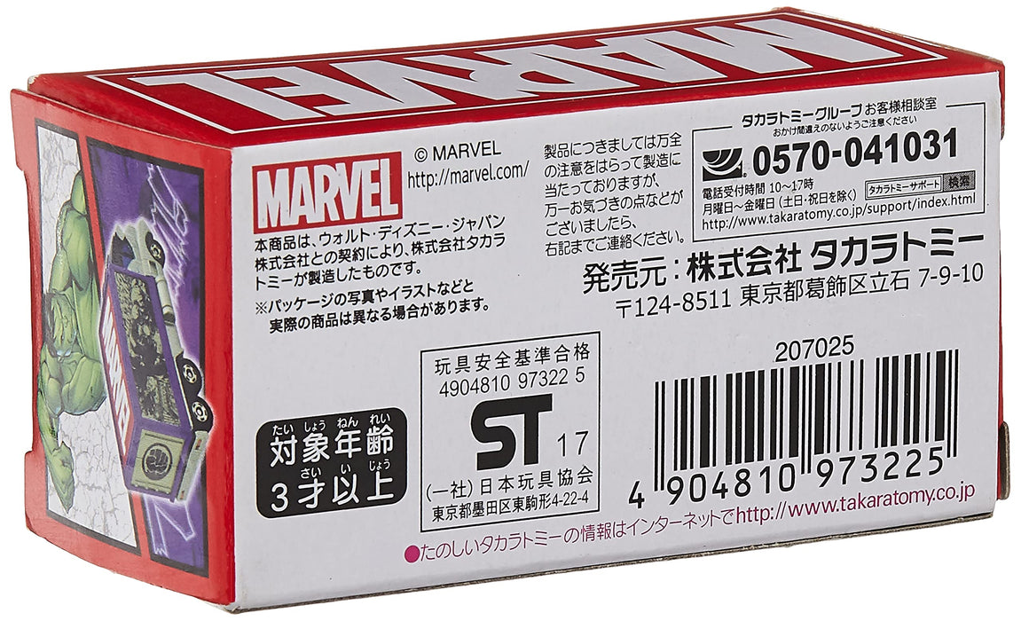 Takara Tomy Marvel Tune Tomica Evo.5.0 Masked Carry Hulk 973225 Marvel Autospielzeug