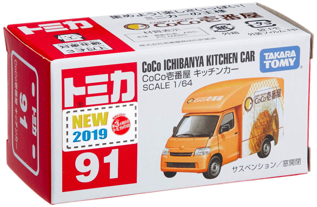 Takara Tomy Dream Tomica 91 Coco Ichibanya Kitchen Car (102663) 1/64 Scale Kitchen Cars