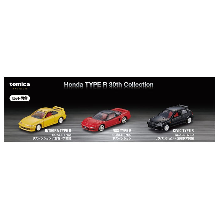 TAKARA TOMY Collection Tomica Premium Honda Type R 30th