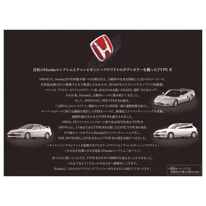 TAKARA TOMY Tomica Premium Honda Type R 30. Kollektion