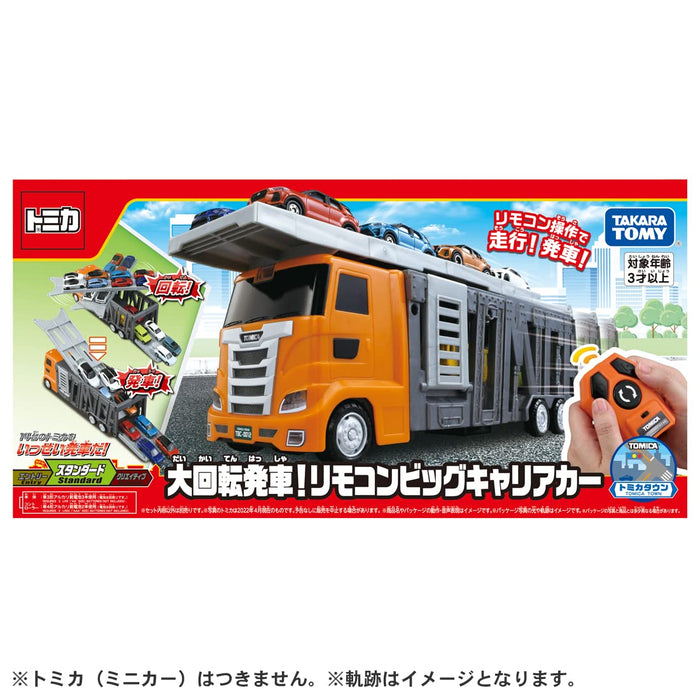 Takara Tomy Tomica Giant Spin Start RC Big Carrier Car Toy 3+ St Mark Cert.