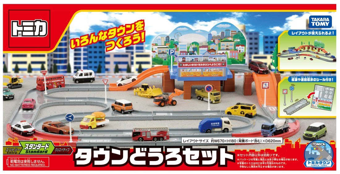 Takara Tomy Tomica World Town Road Set Japanese Road Toys Plastic Vehicle Models