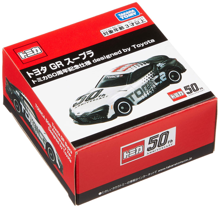 Tomica Toyota Gr Supra Tomica 50th Anniversary Designed By Toyota 00250005