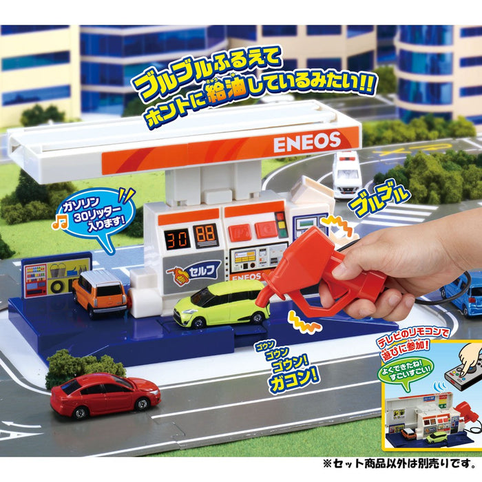 Takara Tomy Tomica Job Experience Set Full Of Sounds Gas Station Eneos New Pkg (112013) Model Toy