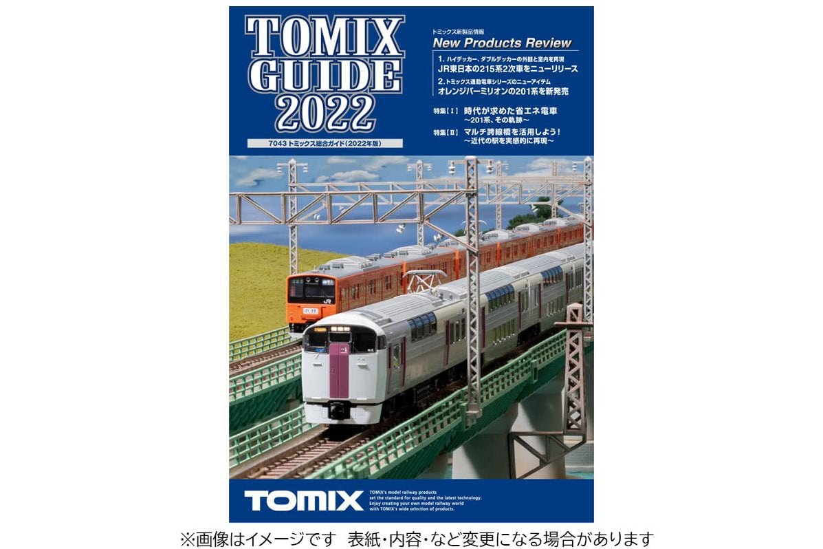 TOMIX 7043 Model Railroad Japanese Catalogue 2022