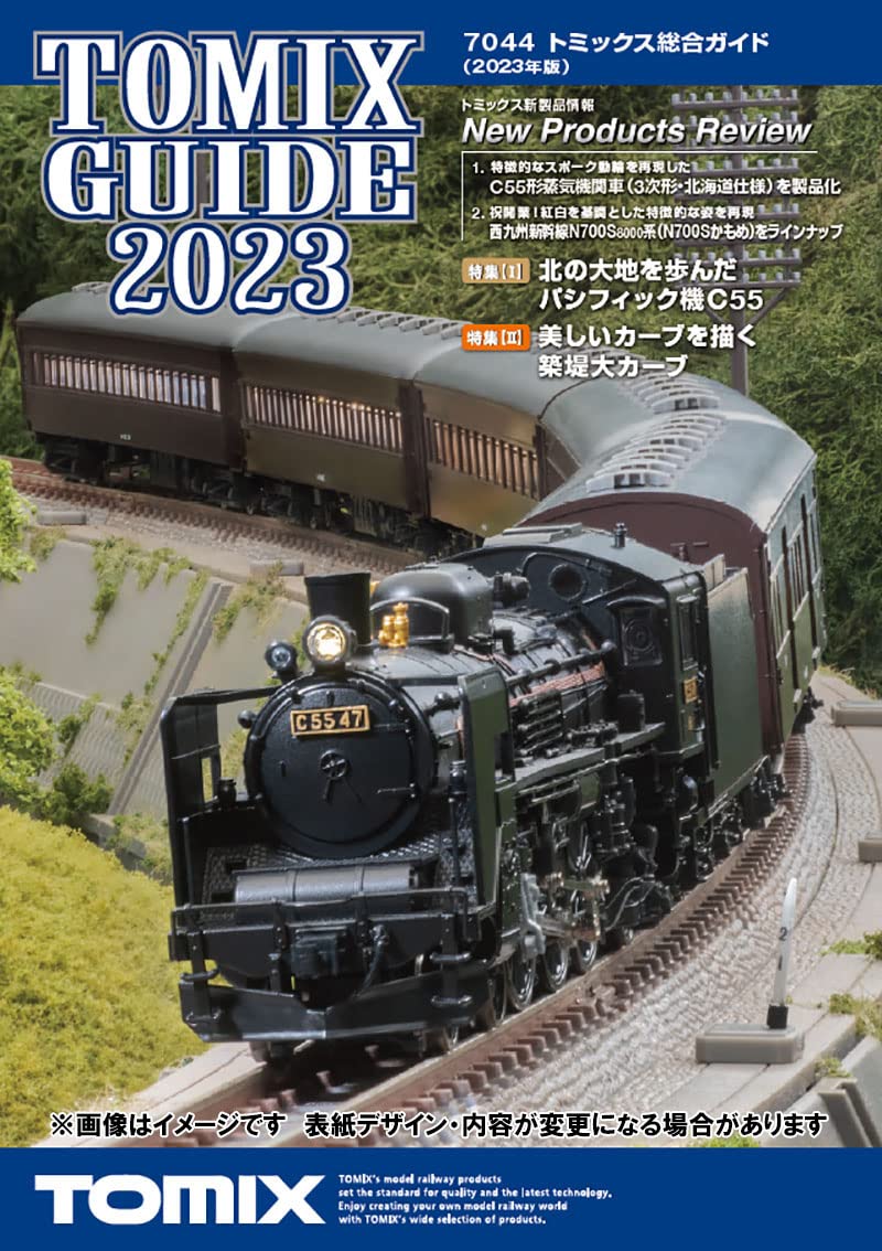 Tomix Catalog Tomytec Japan Comprehensive Guide 2023 Edition 7044 Rail