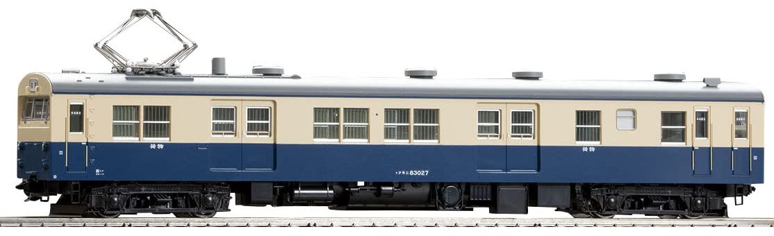 Tomytec Tomix HO Gauge JNR Kumoni 83 Yokosuka Train modèle ferroviaire bleu HO6023