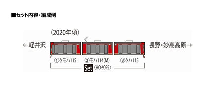 Tomytec Tomix Ho Gauge Shinano Railway 115 Series Model Train Set HO-9092- Japan Figure Store - #1 Bring To You The Best Japanese Goods