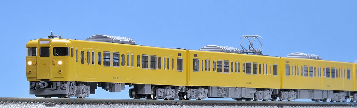 Tomytec Tomix N Gauge 115 2000 Series Jr West 40N Yellow 4 Car Model Train Set