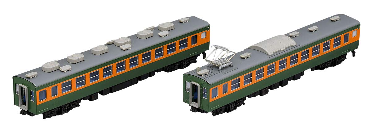 Tomytec Tomix N Gauge 153 Series Coffret de train réfrigéré à 2 voitures 98345 Modèle ferroviaire