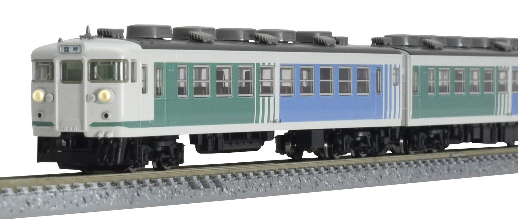 Tomytec Tomix 167 Series Fairy Tale Color 4-Car N Gauge Railway Model Train 98356