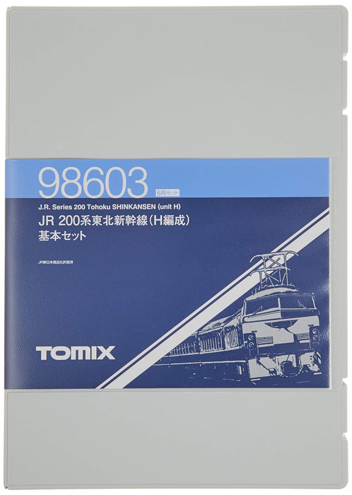 Tomytec Tomix N Gauge 200 Series Tohoku Shinkansen H Formation Basic Model Train Set