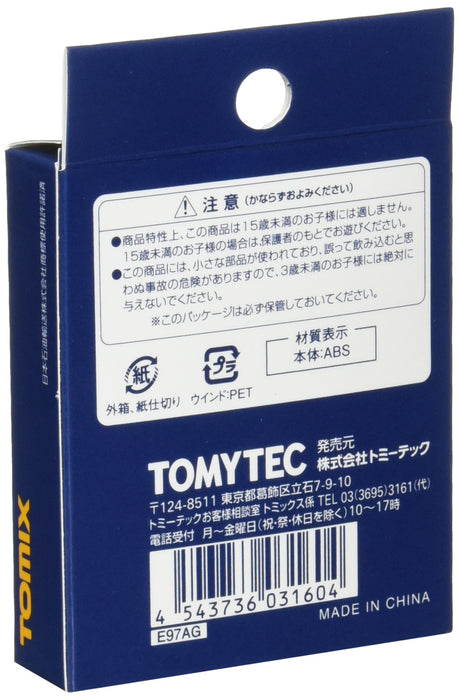 Tomytec Tomix N Gauge 3160 Iso20Ft Ensemble de conteneurs de transport de pétrole japonais 2 pièces