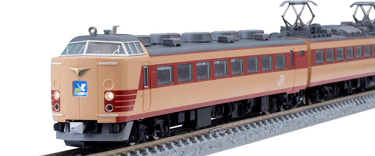Tomytec Tomix Spur N 485 Limited Express Zugset mit 5 Wagen, Kyoto Swan, Modell 98386