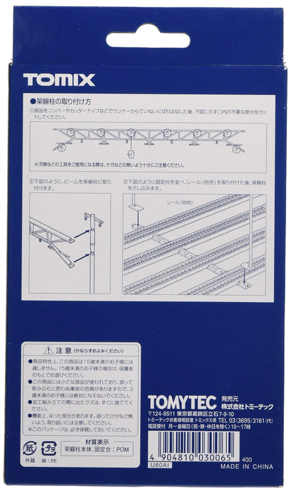 Tomytec Tomix N Spur Modernes 4-Leiter-Oberleitungsmast-Set – 3006 Eisenbahnmodell