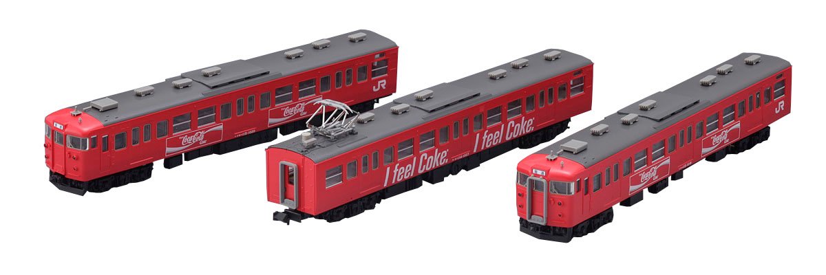 Tomytec 115-1000 Series Coca-Cola Painted N Gauge Tomix Suburban Train Set