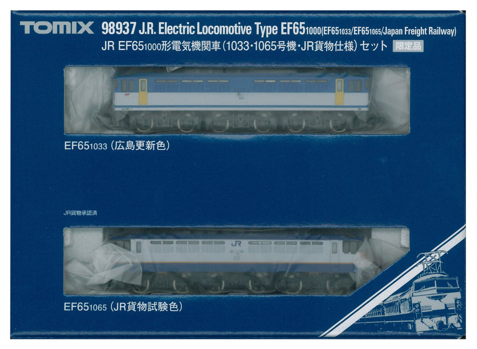Tomytec Tomix N Gauge Jr EF65 1000 Type Electric Locomotive Freight Set