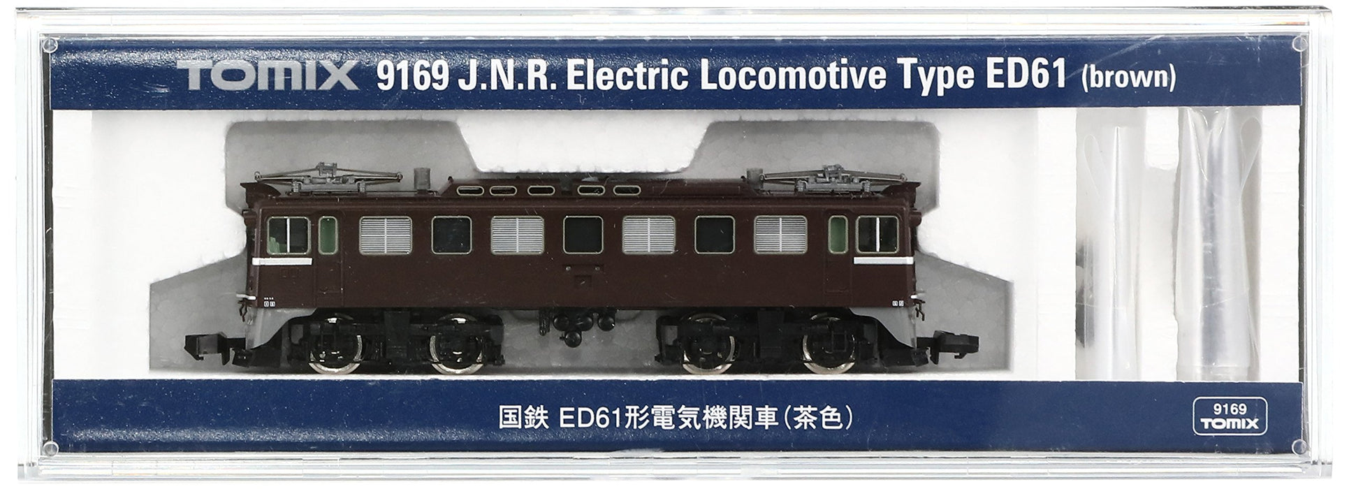 Tomytec Tomix N Gauge ED61 Brown Railway Model Electric Locomotive 9169