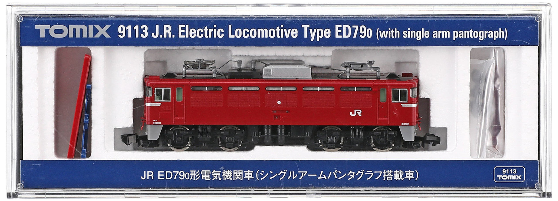 Tomytec Ed79-0 Einarmige Elektrolokomotive P 9113, Tomix, Spur N, Eisenbahnmodell