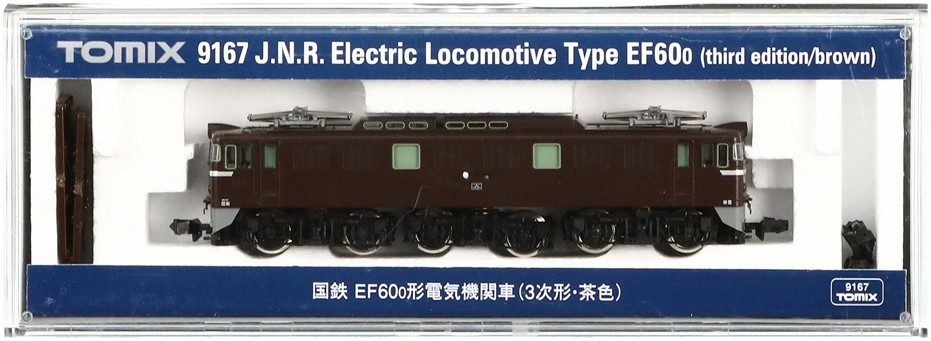 Tomytec Tomix EF60 3D Marron Voie N 9167 – Locomotive ferroviaire électrique