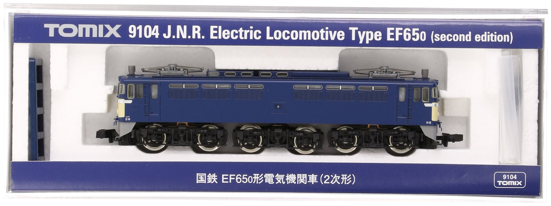 Tomytec Tomix N Gauge EF65-0 2nd Form 9104 Electric Locomotive Railway Model