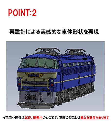 Tomytec Premier modèle Tomix N Gauge EF66-0 avec auvent Locomotive ferroviaire électrique 7142