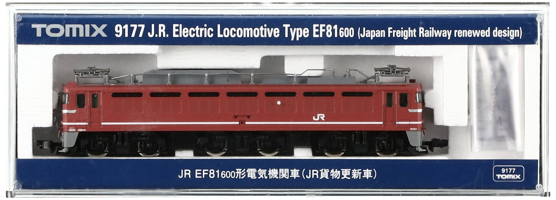 Tomytec Tomix EF81 600 JR Locomotive électrique de fret renouvelée modèle de voiture ferroviaire