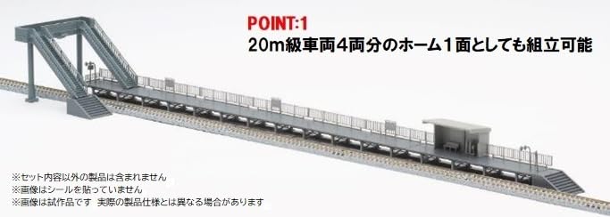 Tomytec Tomix N Gauge Facing Type Home Set Kit 4299 Japan Model Railroad Supplies