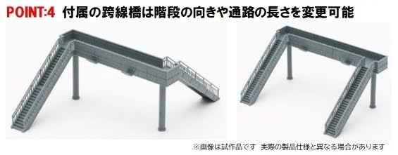 Tomytec Tomix N Gauge Facing Type Home Set Kit 4299 Japan Model Railroad Supplies