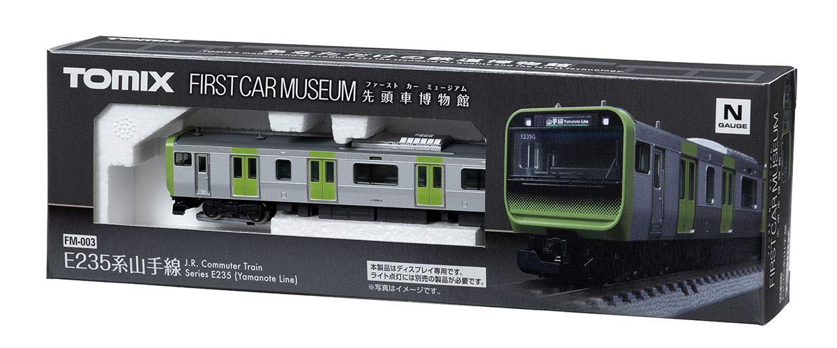 Tomytec Tomix N Gauge FM-003 E235 Series Yamanote Line Model Train
