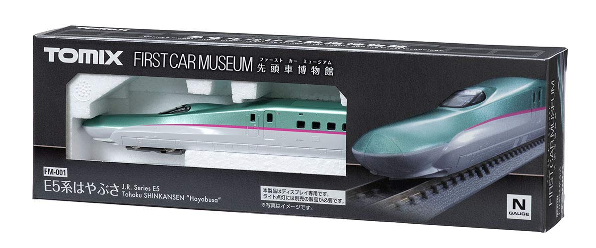Tomytec Tomix N Gauge Hayabusa E5 Series FM-001 First Car Museum Model Train