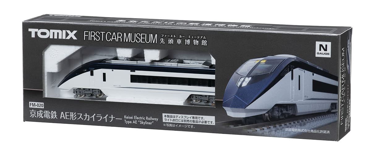 Tomytec Tomix N Gauge Skyliner FM-020 Keisei Electric Railway Model Train