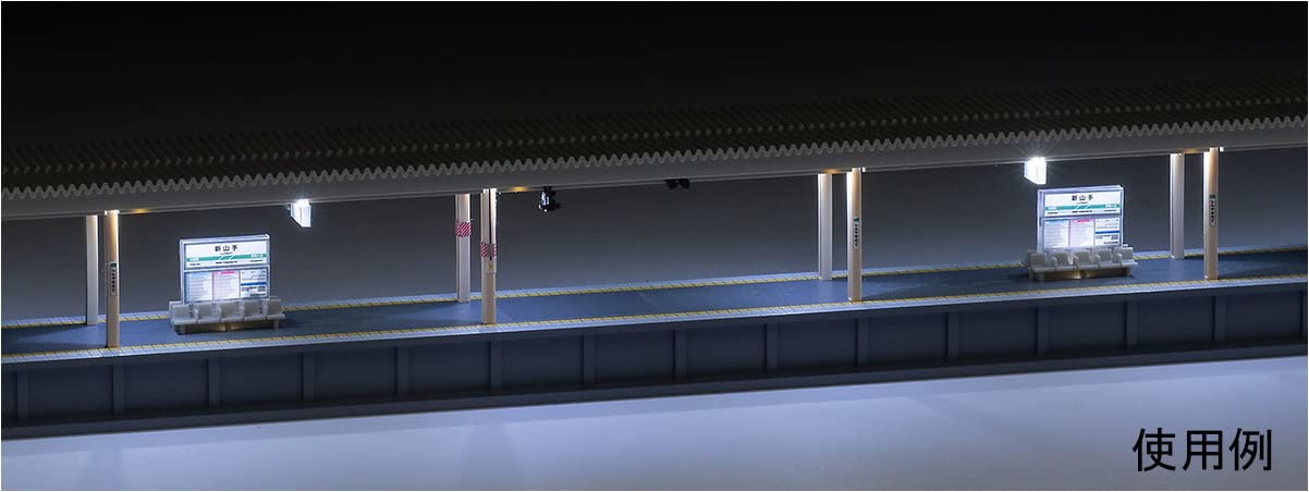 Tomytec Tomix N Gauge Lighted Urban Island Platform Extension 4276 for Railway Models
