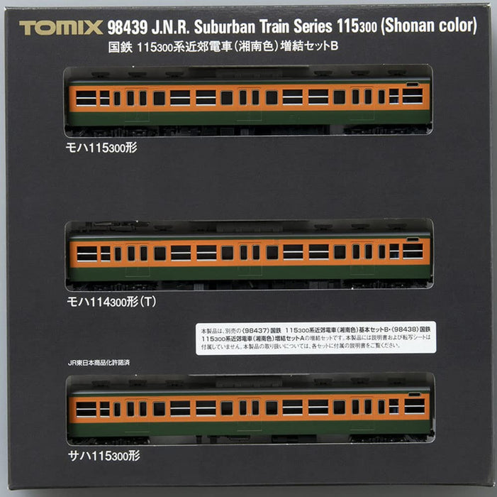 Tomytec 115 300 Serie Vorortzug-Set B Tomix N Spurweite Shonan Farbe 3 Wagen Modell 98439