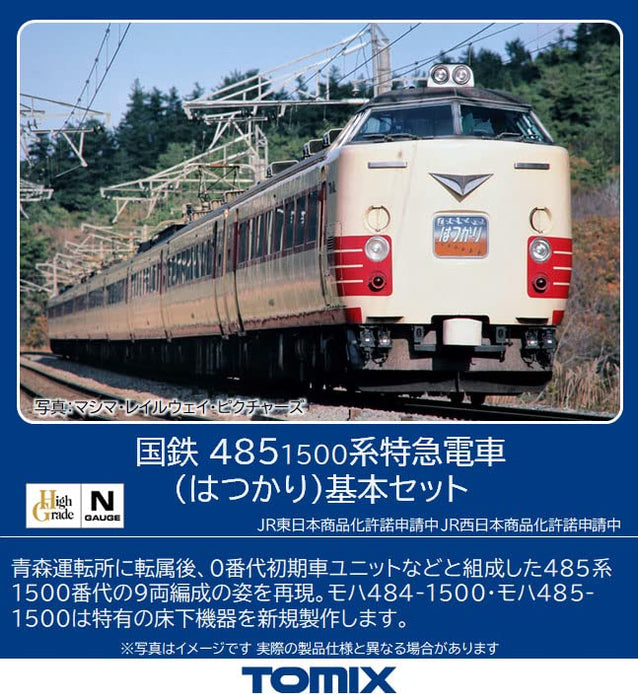 TOMIX 98795 Jnr Series 485-1500 Limited Express Hatsukari 6 Cars Set N Scale
