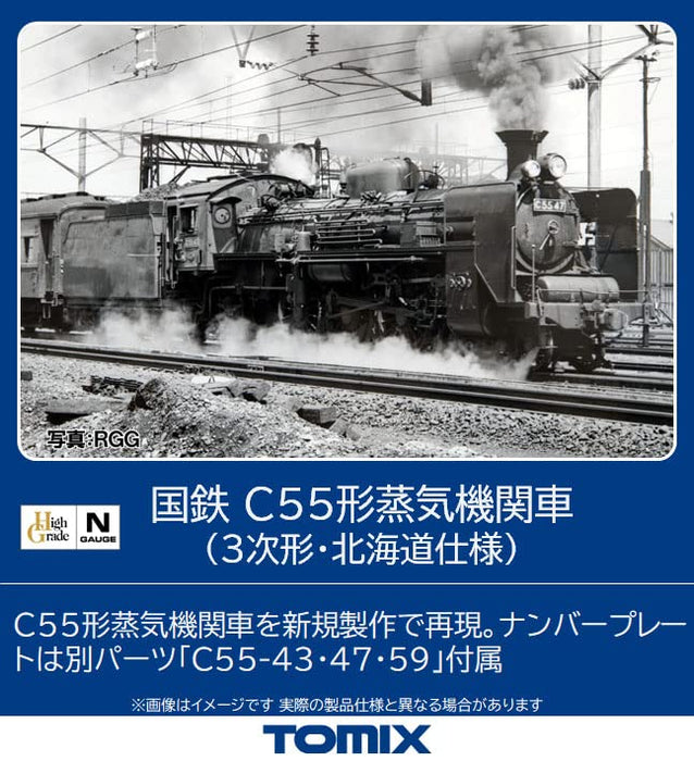 Tomix N Gauge Jnr C55 Type Tertiary Type Hokkaido Specification 2010 Model Railroad Steam Locomotive