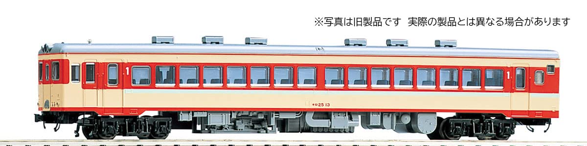 TOMIX 9463 Jnr Diesel Train Kiro 25 Express Color N Scale