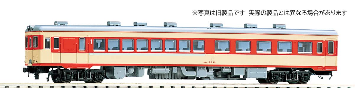 TOMIX 9464 Jnr Diesel Train Kiroha 25 Express Color N Scale
